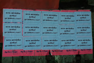 candidate sticks posters slamming voters, slamming voters for taking money and not voting for him, பணம் வாங்குனியே ஓட்டு போட்டியா, சுவரொட்டி