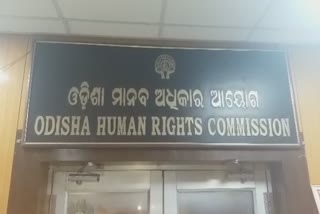 odisha human rights commission, compensation to the keen of deceased, case of negligence by keonjhar hospital, କେନ୍ଦୁଝର ହସ୍ପିଟାଲରେ ମହିଳାଙ୍କ ମୃତ୍ୟୁ ଘଟଣା, ଭୁଲ ରକ୍ତ ଯୋଗୁଁ ମହିଳାଙ୍କ ମୃତ୍ୟୁ ଘଟଣା, ମାନବାଧିକାର କମିସନଙ୍କ ନିର୍ଦ୍ଦେଶ