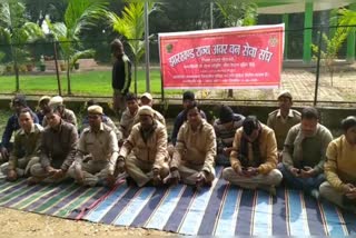 Forest guard protest in Bokaro