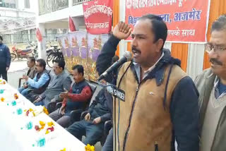 Protest of Railway employees, अजमेर न्यूज