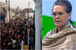 Sonia Gandhi  Gurdwara Nankana Sahib attack  നങ്കന സാഹിബ് ഗുരുദ്വാര ആക്രമണം  പാകിസ്ഥാന്‍  സോണിയാഗാന്ധി  congress president