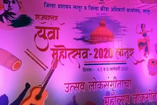 latur youth festival