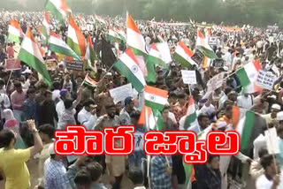 huge agitation on caa and nrc in hyderabad