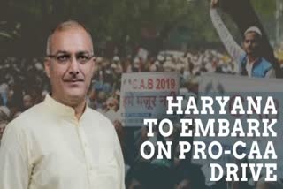 Haryana BJP unit to launch statewide awareness campaign on CAA