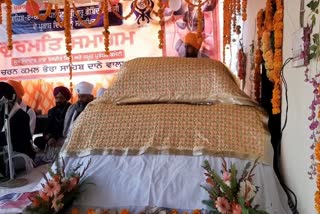 Gurdwara Charan Kamal Thora Sahib