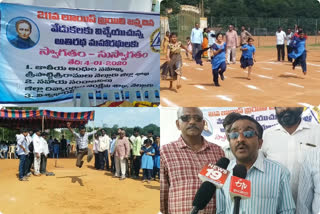 Blind Sports in nellore