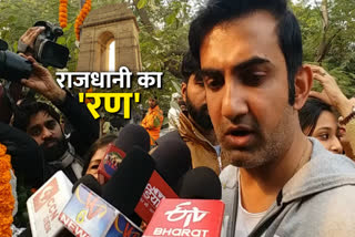 gautam gambhir reaction on nankana sahib gurudwara incident