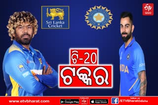 India vs Sri Lanka