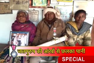 Padmashree Simon Oraon, Waterman of Jharkhand, Simon Baba, Padmashree Simone Oraon news, history of Padmashree Simon Oraon, news of Hemant Sarkar, news of Jharkhand, पद्मश्री सिमोन उरांव, पद्मश्री सिमोन उरांव की खबर, पद्मश्री सिमोन उरांव का इतिहास, हेमंत सरकार की खबर, झारखंड की खबरें