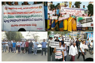 non political jac rally in guntur on capital amaravthi issue