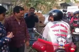 bike-rally-organized-for-cleanliness-in-bhopal