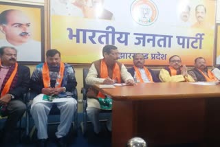 Jharkhand BJP, CAA, NRC news, Jharkhand BJP meeting, झारखंड बीजेपी, सीएए, एनआरसी की खबर, झारखंड बीजेपी की बैठक