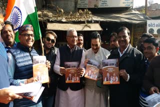 BJP runs awareness campaign in support of CAA in indore