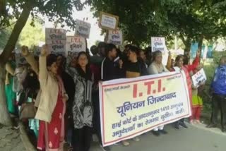 iti union employees protest against government in faridabad