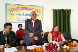 awareness program for minority schemes