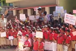 ಶಾಲಾ ಮಕ್ಕಳಿಗೆ ರಸ್ತೆ ಸುರಕ್ಷತೆ ಬಗ್ಗೆ ಜಾಗೃತಿ,awareness on road safety for school children