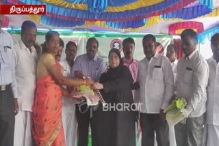 tirupattur-pongal-freebies-distributed-by-ministers-nilofer-kafeel-kc-veeramani