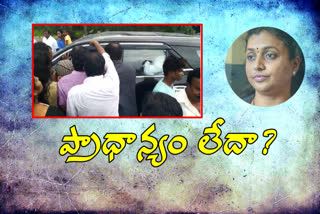MLa Roja shocked by ycp cadere in chittoor tour
