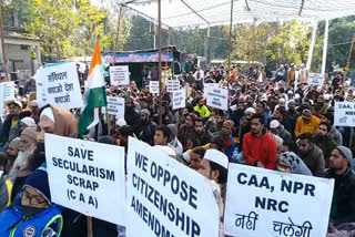 people protest against caa and nrc