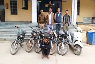 Bike Thief Arrested, अलवर चोरी न्यूज