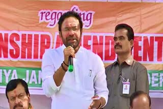 kishan reddy on awareness programe of caa