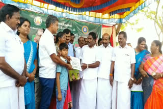 pongal price started function