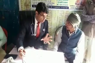 Medical Camp in Dhaulpur, धौलपुर न्यूज