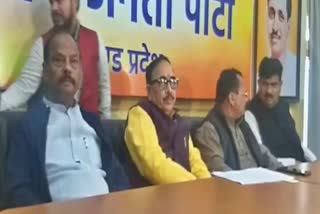 BJP meeting held in Ranchi