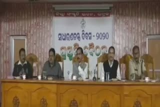republic-day-preparation-meeting-by-bhadrak-collectorate