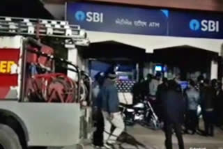 Fire In SBI ATM