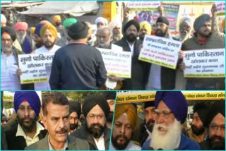 Sikh society opposing the attack on Gurdwara Nankana Sahib