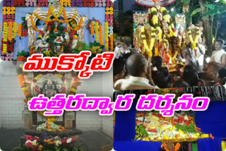 Vaikuntha Ekadasi celebrates all over Prakasam district