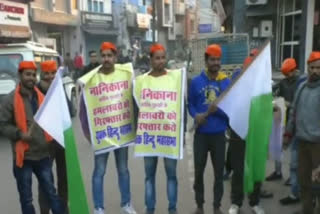 hindu-mahasabha-protests-against-attack-on-gurdwara-nankana-sahib-in-pakistan