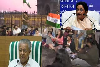 violence-in-jnu-highly-condemnable-shameful-mayawati