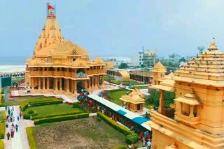 museum in somnath temple