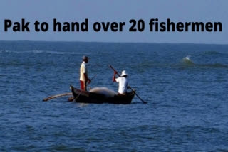 pakistan-to-hand-over-20-indian-fishermen OF ANDHRA PRADESH  Pakistan hand over Indian fishermen  ഇന്ത്യന്‍ മത്സ്യത്തൊഴിലാളികള്‍  പാകിസ്ഥാന്‍ ഇന്ത്യ  പാക് സമുദ്രാതിര്‍ത്തി ലംഘനം