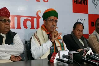 Meghwal targeted the opposition, अर्जुनराम मेघवाल का हमला