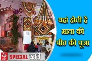 बारां न्यूज, baran latest news, Sorsan Brahmani Mata Temple, सोरसन ब्रह्माणी माता मंदिर, पीठ के दर्शन, Darshan, तीर्थ स्थल,  Holy pilgrimage, special story