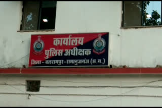 case filed against 5 employees including Excise Sub-Inspector