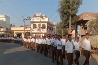 संघ का पथ संचलन, RSS path sanchlan