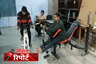 बूंदी के पीजी कॉलेज में जिम, Gym in PG College of Bundi