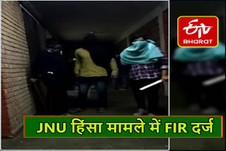 FIR registered in JNU violence case