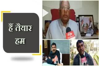 भीलवाड़ा पंचायत चुनाव, bhilwara news, Panchayat election, मंत्री कालूलाल गुर्जर