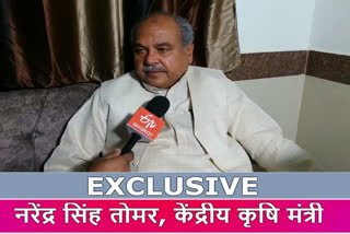 narendra singh tomar