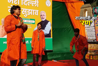 Nukkad Natak organized under  by BJP in delhi