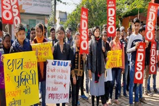 protest rally for JNU incident in ghatsila