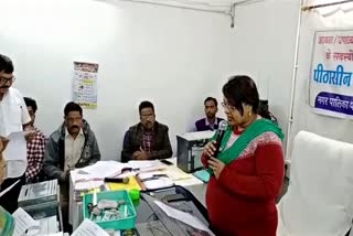 अध्यक्ष और उपाध्यक्ष पद के लिए मतदान प्रक्रिया