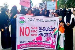 Protest against NRC in Chamarajanagar, ಪೌರತ್ವ ಕಾಯ್ದೆ ತಿದ್ದುಪಡಿ ವಿರೋಧಿಸಿ ಚಾಮರಾಜನಗರದಲ್ಲಿ ಪ್ರತಿಭಟನೆ