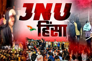 Delhi JNU Attack