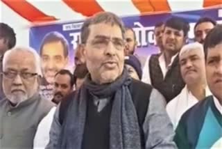 upendra kushwaha in sasaram